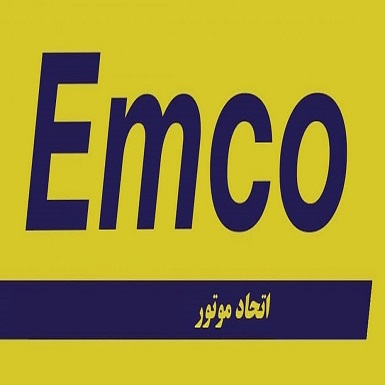 امکو(اتحاد موتور) 